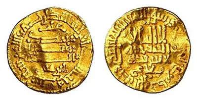 902 ibrahim ii of ifriqiya aghlabid emir born 850 10 23