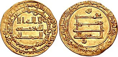 908 al muktafi abbasid caliph 08 13