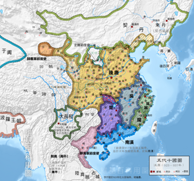 927 doulu ge chancellor of later tang 08 24