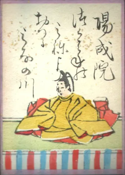 949 yozei japanese emperor born 869 10 23